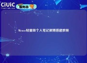 Memos轻量级个人笔记微博搭建教程