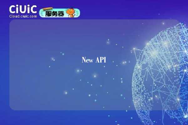 Ciuic API 第1张